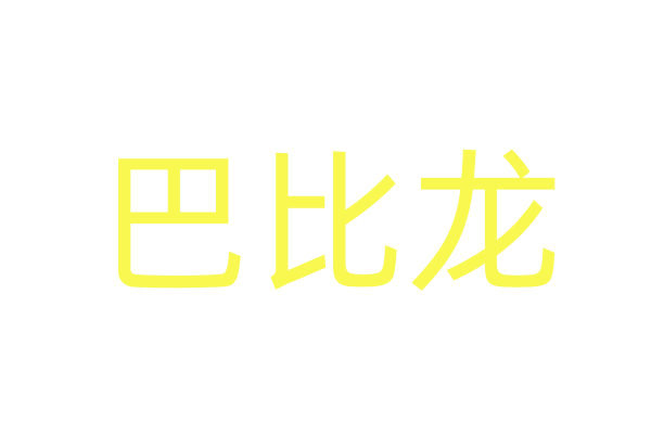 春节档票房破19亿！“上海出品”的这两部电影火了